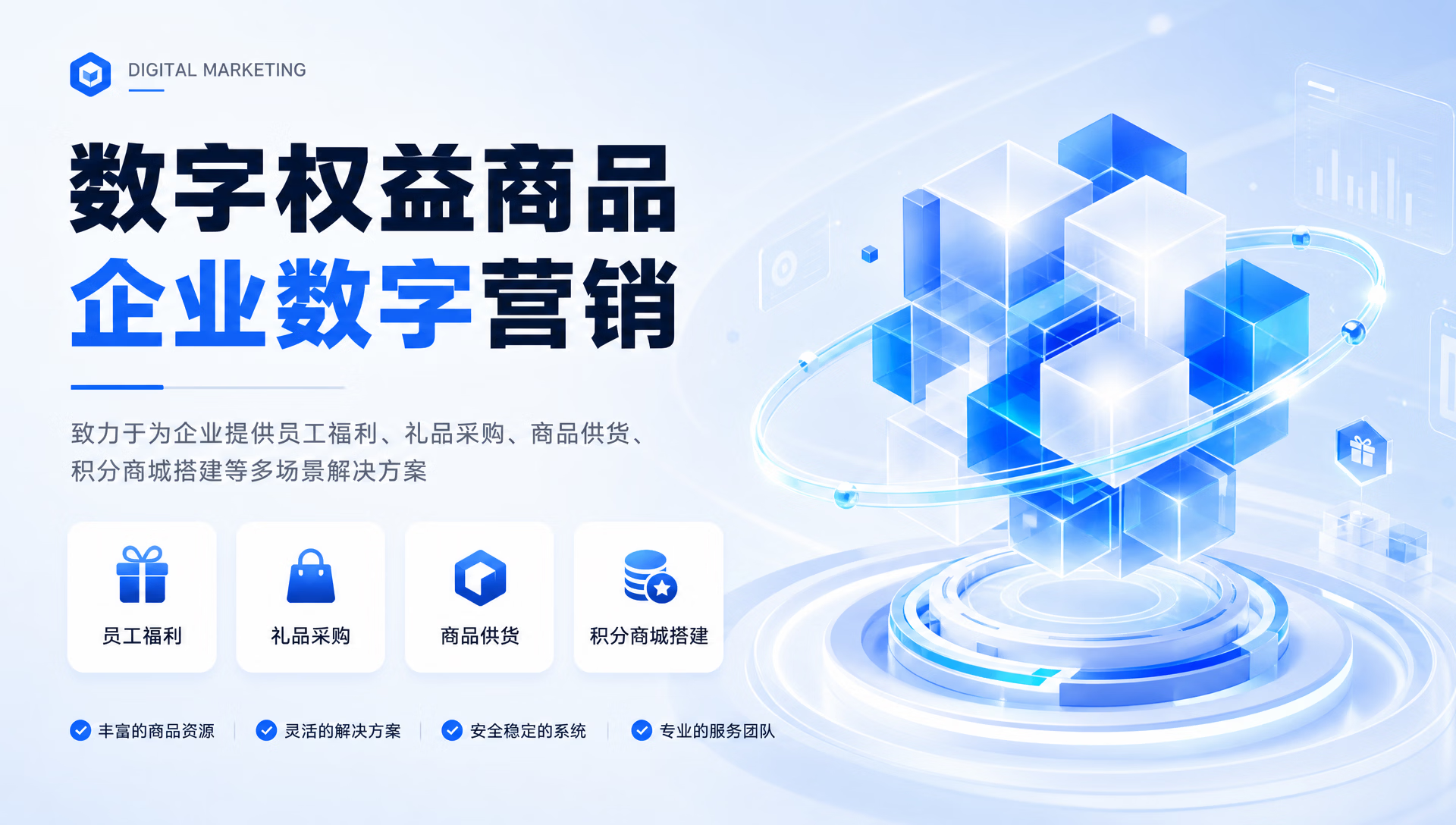 安全保障体系